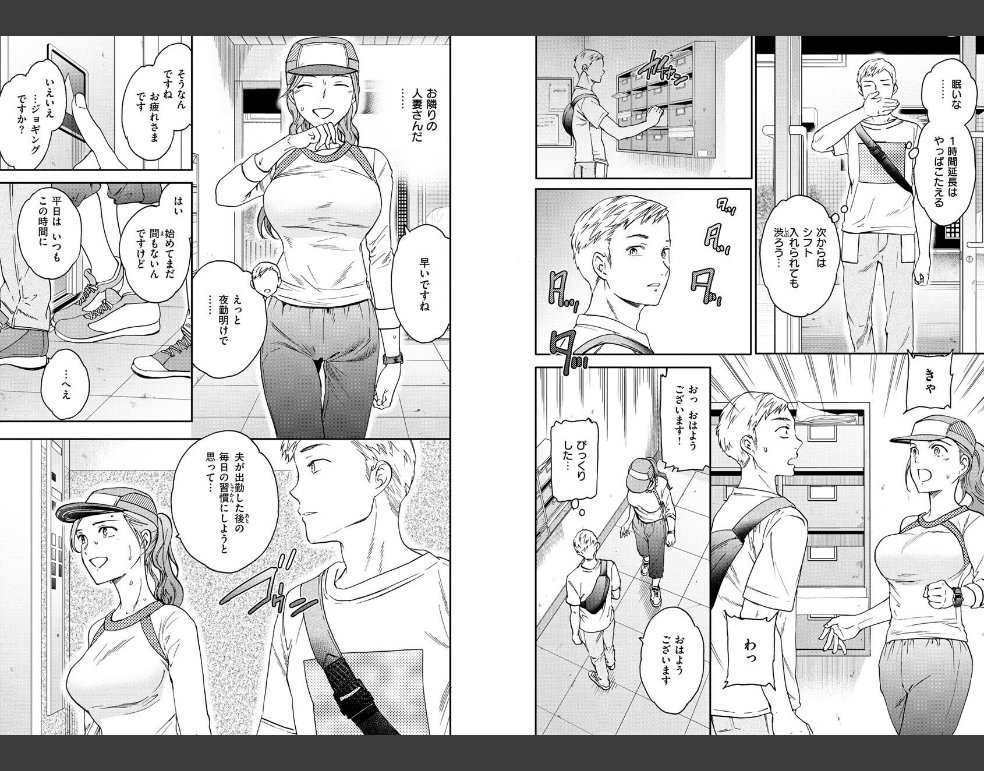 触れて、その先へ、奥へ