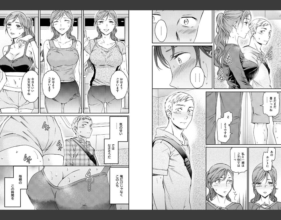 触れて、その先へ、奥へ