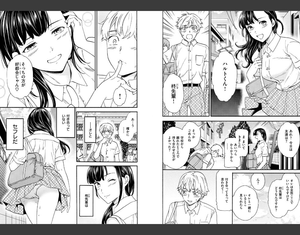 触れて、その先へ、奥へ