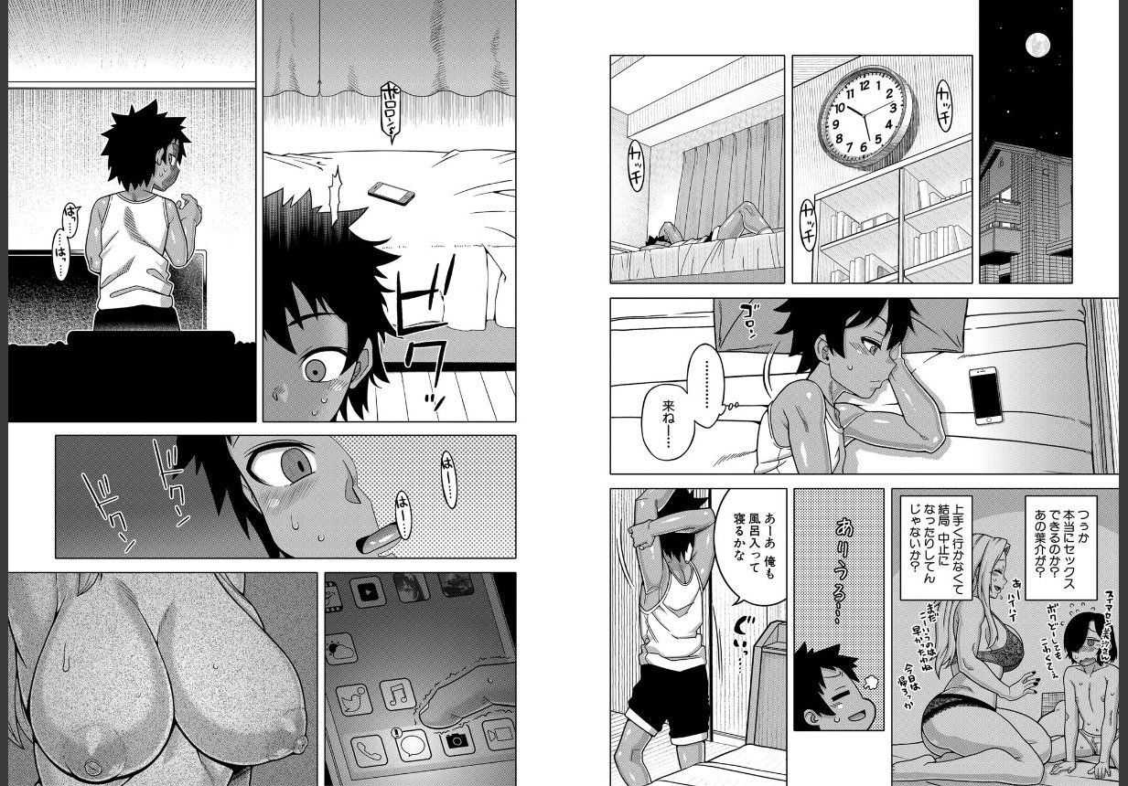 ボクの母ちゃんと俺のママ