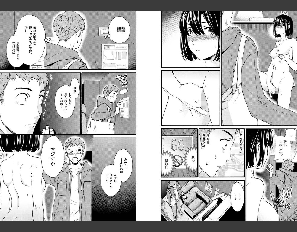 触れて、その先へ、奥へ