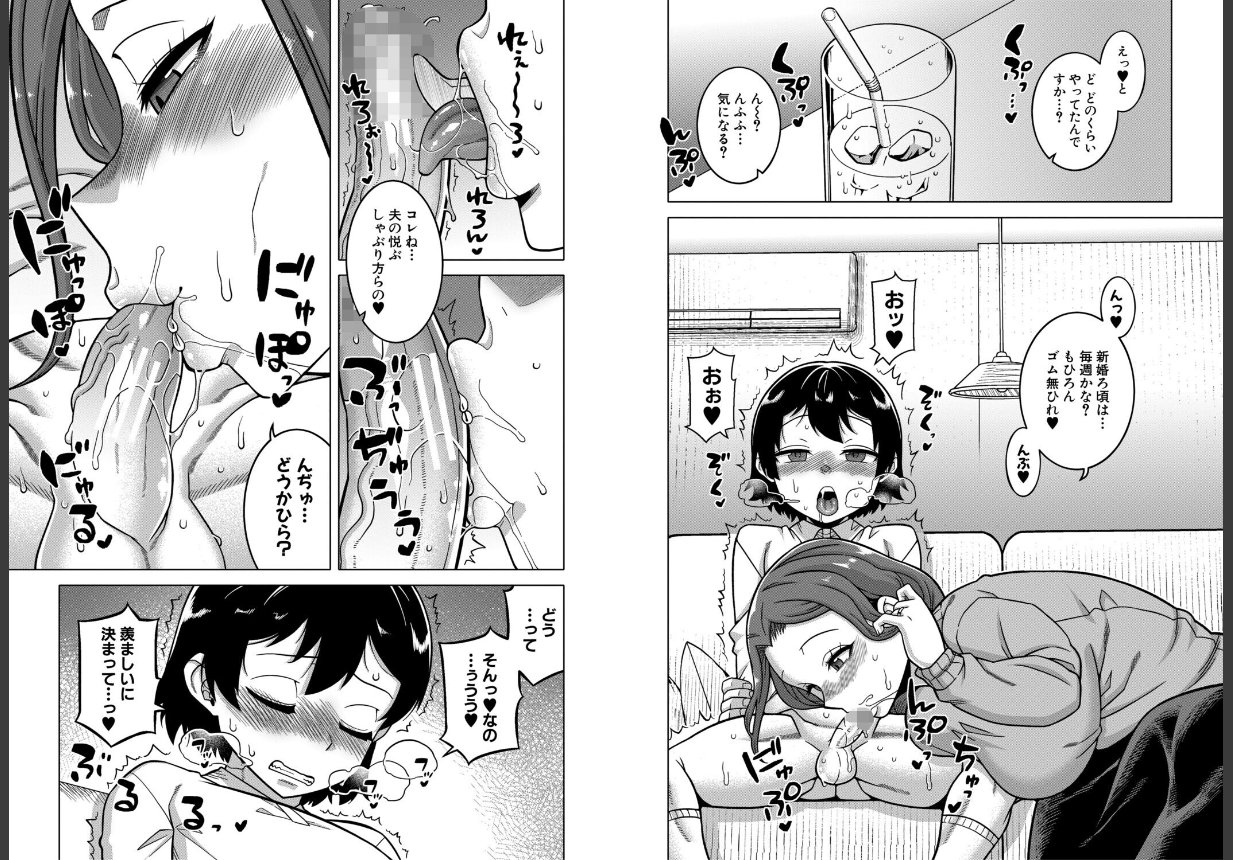 N県T市R村の風習について