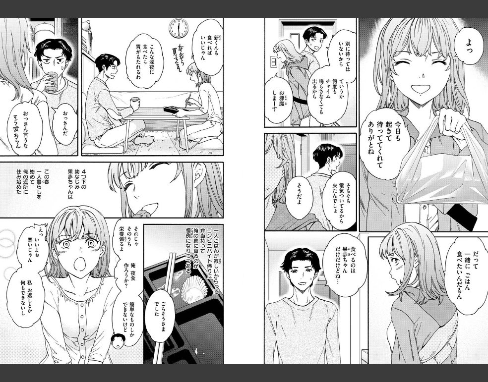 触れて、その先へ、奥へ