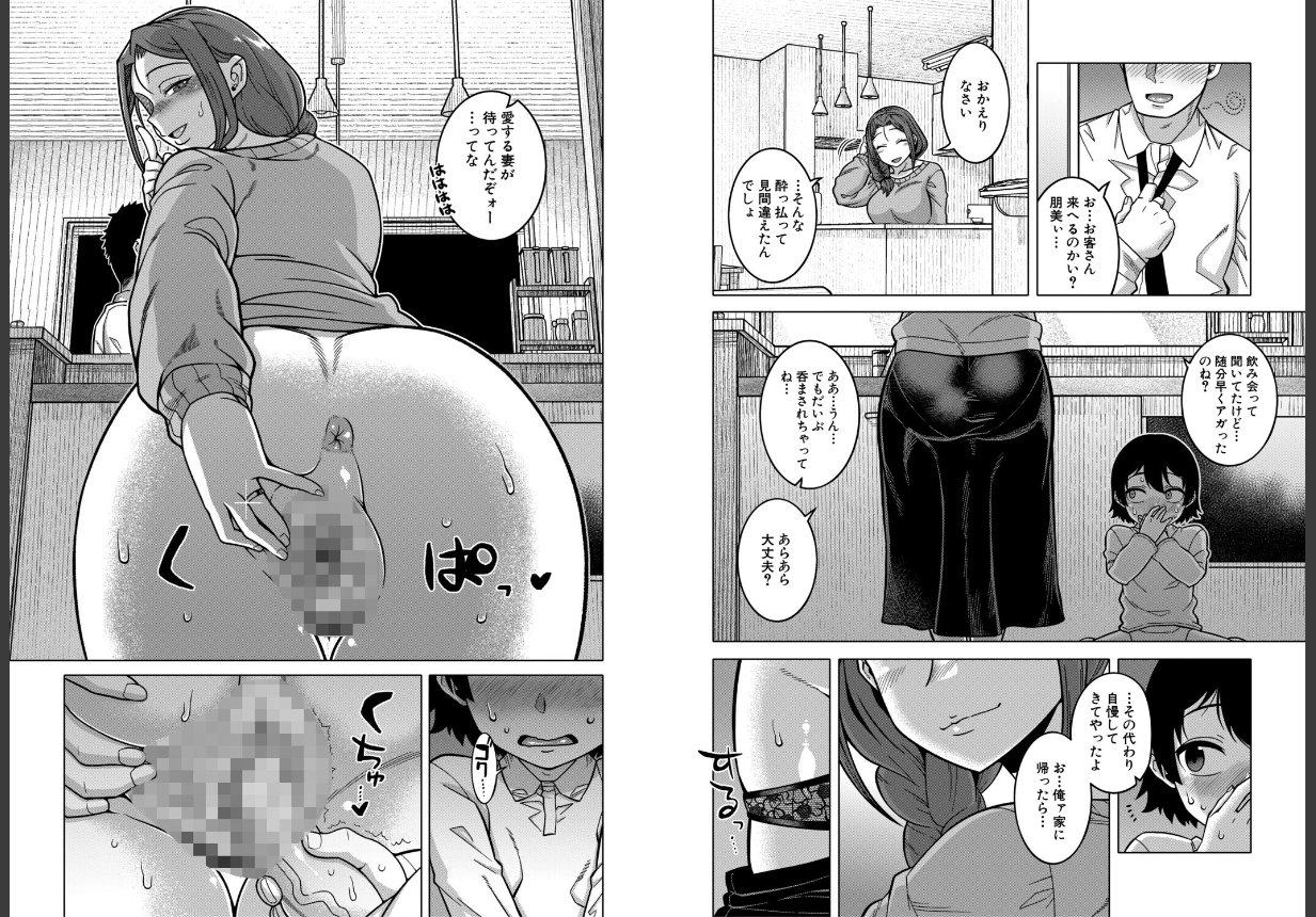 N県T市R村の風習について