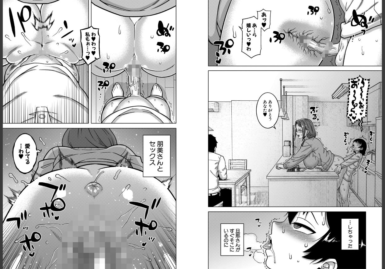 N県T市R村の風習について