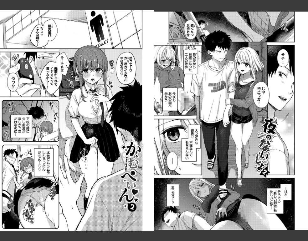 むっつりぶるーむ 【FANZA限定】【デジタル特装版】