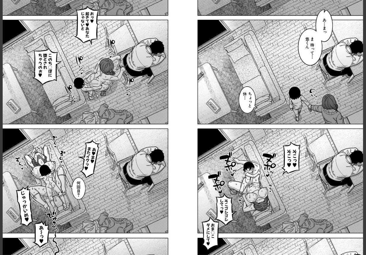 N県T市R村の風習について