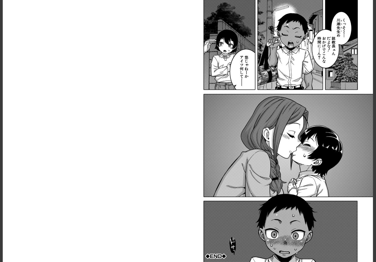 N県T市R村の風習について